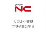 ����NC:�༉���F(tu��n)�ܿ�_ȫ�a(ch��n)�I(y��)朅f(xi��)ͬ_��(d��ng)�B(t��i)��I(y��)��ģ_����I(y��)��ƽ�_