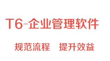 ����ͨT6_��I(y��)����ܛ��:ؔ(c��i)��(w��)_�I(y��)��(w��)_���a(ch��n)һ�w������ �������a(ch��n)��I(y��)