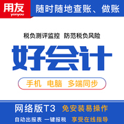 ���u��ؔ(c��i)��(w��)ӛ�~ܛ��_�Õ�(hu��)Ӌ(j��)